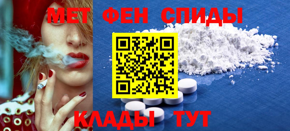 АМФ Premium Подольск