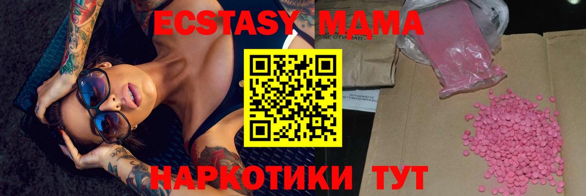 Экстази Дубай Подольск