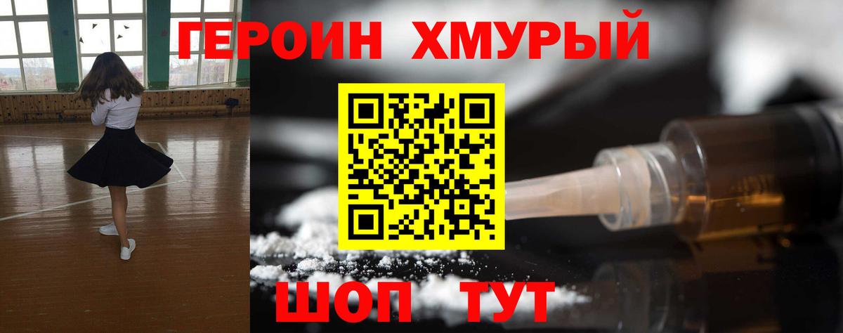  COCAIN Подольск