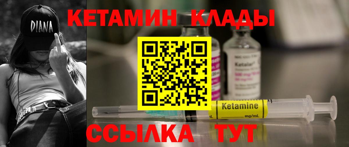 Мефедрон кристаллы  ГАШИШ  Вход с VPN  Подольск  ГАШИШ  Лсд 25  Экстази  Кокаин  Codein 