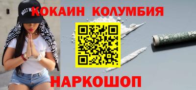 кокаин Тверь
