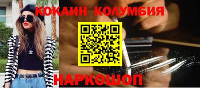 мяу мяу мука Ставрополь