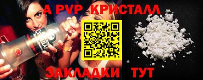 кокаин Тверь