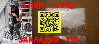 кокаин Тверь