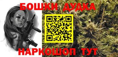 дурь Тара