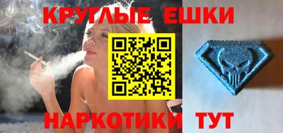 амфетамин Татарск