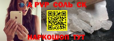 кокаин Тверь