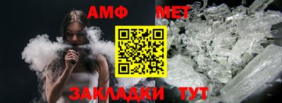 амфетамин Татарск