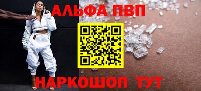 амфетамин Татарск
