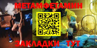 амфетамин Татарск