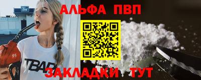 кокаин Тверь