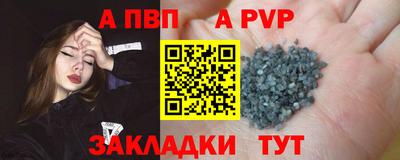 амфетамин Татарск