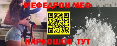 амфетамин Татарск