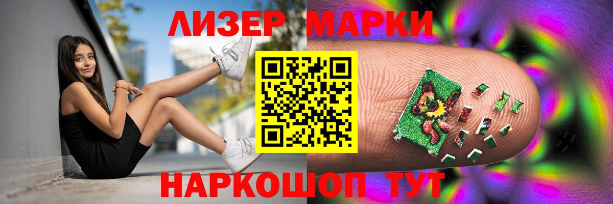 LSD-25 экстази  Вход с VPN  Лсд 25 экстази кислота  Подольск  LSD-25 экстази кислота 