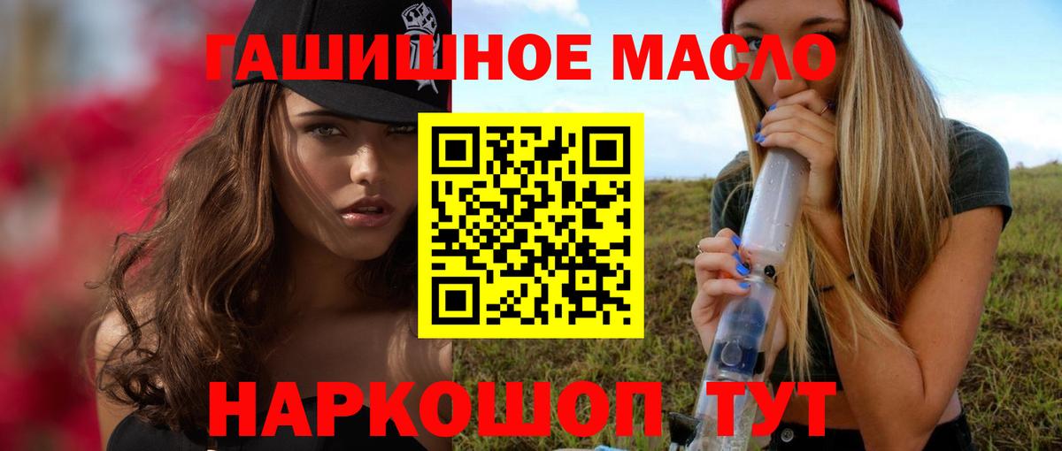 ТГК вейп с тгк  Вход с VPN  Подольск 