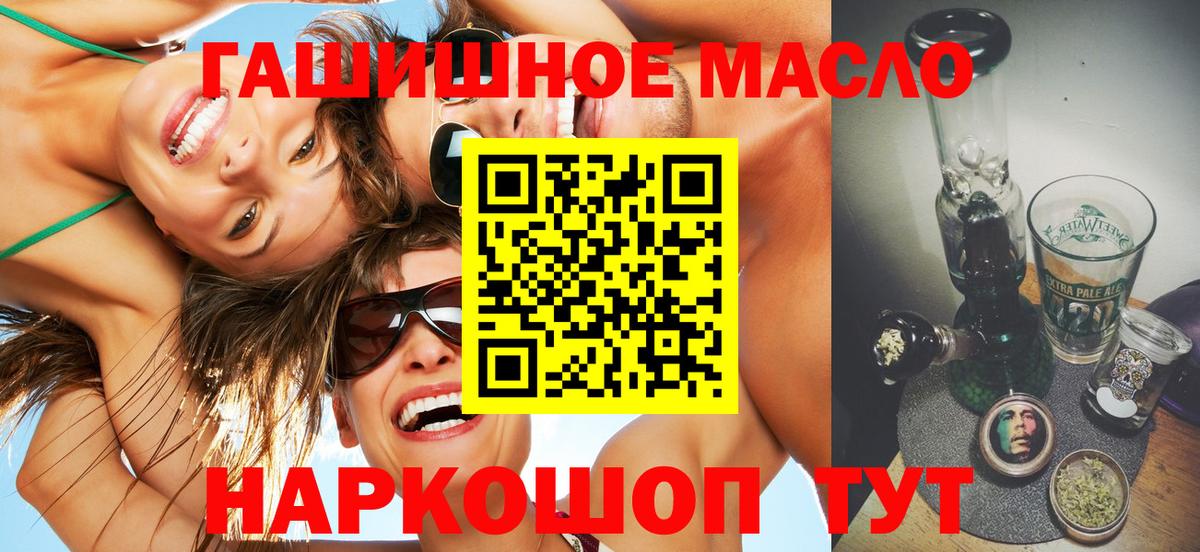 ТГК Wax Подольск