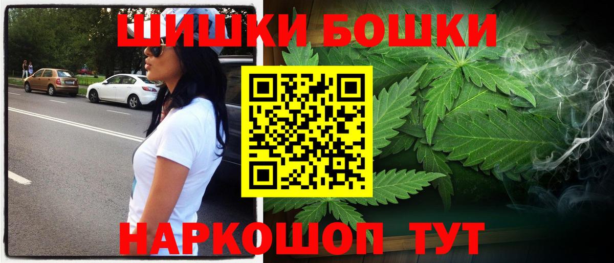 Марихуана семена Подольск
